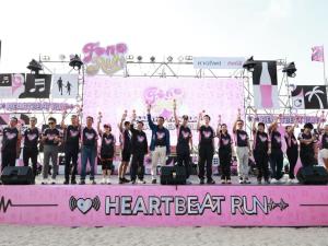 หาดทิพย์ สานต่อความสุขและสิ่งดีๆ ให้สังคมกับงาน “หาดทิพย์แฟนรัน” ปีที่ 6