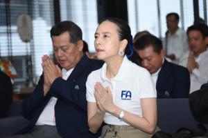 การบ้านสมาคมกีฬาลูกหนัง