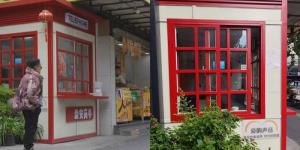 (ภาพจาก : สื่อจีน)