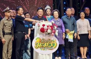 ราชบุรีเปิดยิ่งใหญ่ “งานวันมะม่วงและของดีปากท่อ” ครั้งที่ 27 ดันผลไม้ดัง–กระตุ้นเศรษฐกิจท้องถิ่น