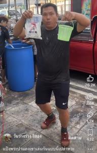 เดือด! “เบิร์ด วันว่างๆ” ใช้ยาแนวผสมน้ำเล่นสงกรานต์ ก่อนตอกกลับชาวเน็ต 'คือแป้งมัน' พร้อมกินโชว์อ้างเป็นคอนเทนต์ (ชมคลิป)