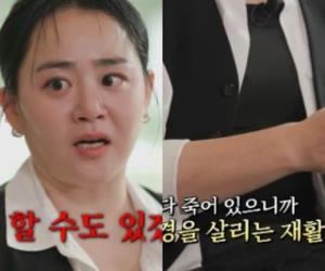 “มุน กึนยอง” เปิดใจป่วยโรคหายาก ผ่าตัด 4 ครั้ง หวั่นต้องอำลาวงการ