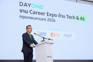 บีโอไอผนึก DayOne ดึง 30 บริษัท จัดงาน Career Expo เปิดรับ 500 ตำแหน่งลุยงานดิจิทัล
