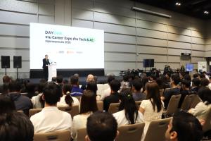 บีโอไอผนึก DayOne ดึง 30 บริษัท จัดงาน Career Expo เปิดรับ 500 ตำแหน่งลุยงานดิจิทัล