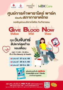 ชาญอิสสระ จัดประชุมสามัญผู้ถือหุ้นประจำปี 2569