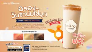 ชาญอิสสระ จัดประชุมสามัญผู้ถือหุ้นประจำปี 2569