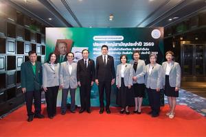 สมาคมเศรษฐศาสตร์ธรรมศาสตร์ จัดประชุมใหญ่สามัญประจำปี 2569 พร้อมมอบโล่เกียรติยศศิษย์เก่าดีเด่น