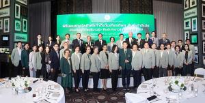 สมาคมเศรษฐศาสตร์ธรรมศาสตร์ จัดประชุมใหญ่สามัญประจำปี 2569 พร้อมมอบโล่เกียรติยศศิษย์เก่าดีเด่น