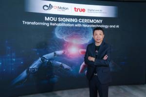 ทรู ผนึก OYMotion ผุดนวัตกรรม Neuro AI Tech สร้างมาตรฐานใหม่สาธารณสุขไทย