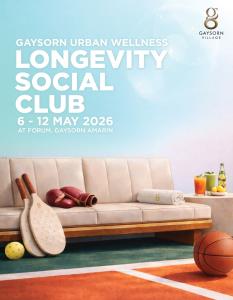 เกษรวิลเลจเปิดตัว “Spectrum of LIFE” นิยามใหม่ของการใช้ชีวิตและการดูแลสุขภาพอย่างมีระดับใจกลางราชประสงค์ เตรียมเปิดประสบการณ์ 27 เมษายน – 31 พฤษภาคม 2569