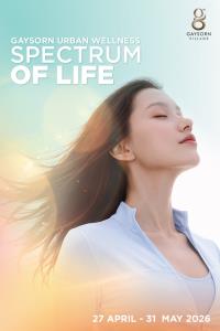 เกษรวิลเลจเปิดตัว “Spectrum of LIFE” นิยามใหม่ของการใช้ชีวิตและการดูแลสุขภาพอย่างมีระดับใจกลางราชประสงค์ เตรียมเปิดประสบการณ์ 27 เมษายน – 31 พฤษภาคม 2569