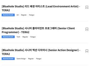 สตูดิโอ Bluehole หลุดประกาศรับสมัครทีมงานร่วมพัฒนา "TERA 2"