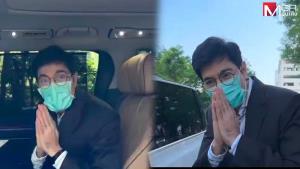 “แซม ยุรนันท์” ยกมือไหว้ขอบคุณศาลเมตตาให้ประกันตัว ไม่พร้อมให้สัมภาษณ์ (คลิป)