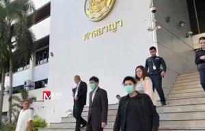 “แซม ยุรนันท์” ยกมือไหว้ขอบคุณศาลเมตตาให้ประกันตัว ไม่พร้อมให้สัมภาษณ์ (คลิป)