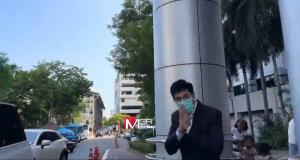 “แซม ยุรนันท์” ยกมือไหว้ขอบคุณศาลเมตตาให้ประกันตัว ไม่พร้อมให้สัมภาษณ์ (คลิป)