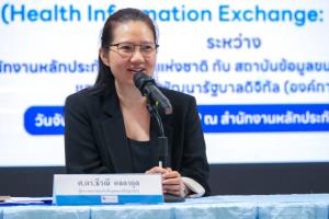 'BDI' ยก Health Link เชื่อมสุขภาพ 2 หมื่นแห่ง ขึ้นแอปทางรัฐ