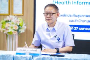 'BDI' ยก Health Link เชื่อมสุขภาพ 2 หมื่นแห่ง ขึ้นแอปทางรัฐ