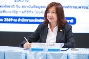 'BDI' ยก Health Link เชื่อมสุขภาพ 2 หมื่นแห่ง ขึ้นแอปทางรัฐ