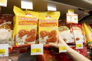 ‘ซีพีแรม’จับมือ‘เชสเตอร์’ เจาะตลาดไก่ย่างสูตรเผ็ด อิ่มสะดวก