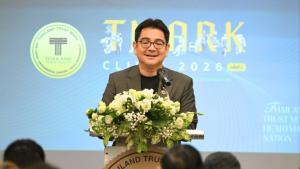 กรมส่งเสริมการค้าระหว่างประเทศ จัดกิจกรรม T Mark Clinic ครั้งที่ 1 ประจำปี 2569 เสริมสร้างศักยภาพผู้ประกอบการไทยกว่า 100 รายสู่มาตรฐานสากลผ่านตราสัญลักษณ์ T Mark