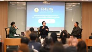 กรมส่งเสริมการค้าระหว่างประเทศ จัดกิจกรรม T Mark Clinic ครั้งที่ 1 ประจำปี 2569 เสริมสร้างศักยภาพผู้ประกอบการไทยกว่า 100 รายสู่มาตรฐานสากลผ่านตราสัญลักษณ์ T Mark