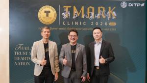 กรมส่งเสริมการค้าระหว่างประเทศ จัดกิจกรรม T Mark Clinic ครั้งที่ 1 ประจำปี 2569 เสริมสร้างศักยภาพผู้ประกอบการไทยกว่า 100 รายสู่มาตรฐานสากลผ่านตราสัญลักษณ์ T Mark