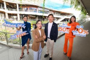 เมกาบางนา จับมือ ทีทีบี มอบประสบการณ์สุดคุ้มกับแคมเปญ “MEGA DEAL”