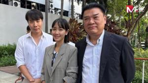 “มิน พีชญา” อิดโรยเห็นได้ชัด! ดีใจศาลให้ประกันตัว  ด้านแฟนหนุ่ม วอนสังคมอย่าเพิ่งตัดสิน (คลิป)