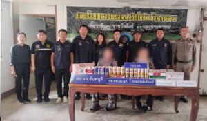 ขนกันฉ่ำ! ของหนีภาษีจากเขมรเข้าชายแดนจันทบุรี เหิมหนักถึงขั้นตัดรั้วลวดหนามนำของวางให้มดงานรับต่อ