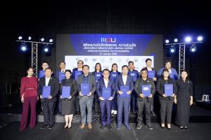 ฟาร์มเอ็กซ์โป ผนึกกำลังพันธมิตร ลงนาม MOU  ยกระดับธุรกิจ–เทคโนโลยี–การตลาด ขับเคลื่อนอุตสาหกรรมเกษตรไทยสู่เวทีโลก