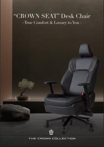 โตโยต้า ผลิตเก้าอี้ทำงาน-เล่นเกม ราคาเหยียบแสน