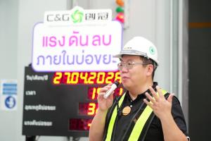      นายเหอ หนิง ประธานเจ้าหน้าที่บริหาร บริษัท ซีแอนด์จี เอ็นไวรอนเมนทอล โปรเท็คชั่น (ประเทศไทย) จำกัด