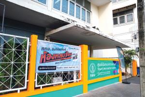 ผลงาน ‘สู้ร้อน’ ปี 2569 มาตรการจัดการความร้อนในพื้นที่กรุงเทพฯ เพื่อรับมือสถานการณ์ฤดูร้อน 2569 ดูแลสุขภาพประชาชน