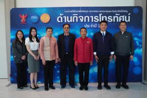 “ผู้ว่าฯระยอง”ให้เกียรติเปิดเวที Focus Group จังหวัดระยอง ถกอนาคตทีวีดิจิทัลหลังปี 72