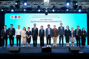 ม.หอการค้าไทย ผนึก สมาคมวิสาหกิจจีนในประเทศไทย จัดเวทีเสวนาเจาะลึกความสำเร็จธุรกิจจีนในไทย พร้อมเปิดมหกรรม TCISM Job Fair 2026