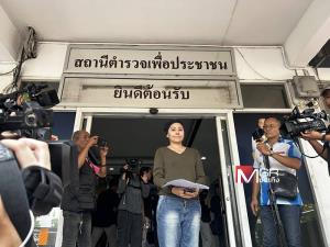 “โรสแมรี่” แจ้งความช่างภาพล่วงละเมิดทางเพศลูกชายวัย 14 ลั่นเอาเรื่องถึงที่สุด เผยลูกชายอนุญาตให้แม่สู้เอง ไม่หวั่นถูกล้อ (คลิป)