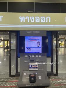 “ภัทรพงศ์” เตือนโทษหนัก!จำคุก-ปรับหลักแสน พูดคำต้องห้าม ใน“สนามบิน-เครื่องบิน” ถือเป็นภัยคุกคามการบิน