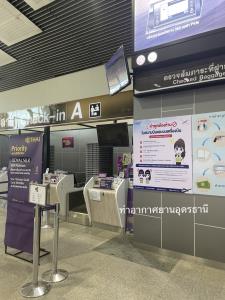 “ภัทรพงศ์” เตือนโทษหนัก!จำคุก-ปรับหลักแสน พูดคำต้องห้าม ใน“สนามบิน-เครื่องบิน” ถือเป็นภัยคุกคามการบิน