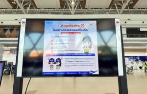 “ภัทรพงศ์” เตือนโทษหนัก!จำคุก-ปรับหลักแสน พูดคำต้องห้าม ใน“สนามบิน-เครื่องบิน” ถือเป็นภัยคุกคามการบิน