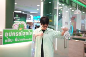 สเปรย์ซ่อน GON  ปิ้งย่างไร้กลิ่นติดตัว