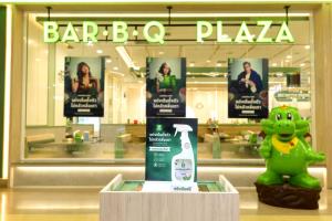 สเปรย์ซ่อน GON  ปิ้งย่างไร้กลิ่นติดตัว