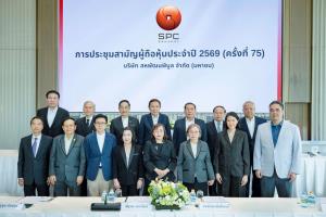 SPC อนุมัติจ่ายปันผลหุ้นละ 2.40 บาท