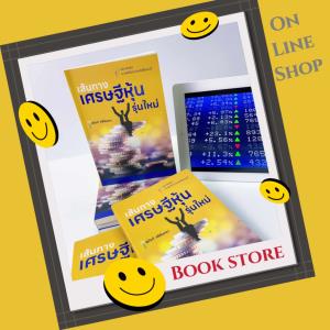 “มูดี้ส์” ส่งแรงหนุนหุ้นแบงก์ใหญ่ / สุนันท์ ศรีจันทรา