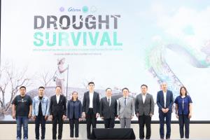 ถอดรหัสทางรอดวิกฤตแล้ง! ชู 4 แพลตฟอร์ม "ดวงตาอวกาศ"  พลิกฟื้นอนาคตเกษตรกรไทยในเวที DROUGHT SURVIVAL