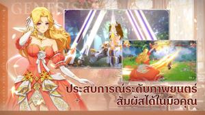 "Genesis War" เกมอาร์พีจีวางกลยุทธ์สุดเข้ม พร้อมให้เล่นแล้ว!