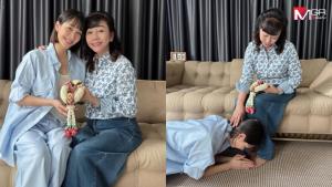 “มิน พีชญา” ผ่านพ้นเรื่องร้าย นำพวงมาลัยกราบเท้าแม่ เนื่องในวันเกิดครบ 37 ปี