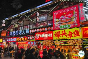 JiaoChangKou Night Market