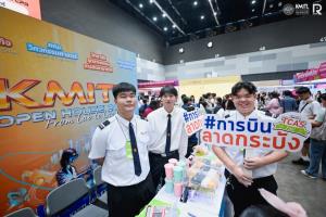 สจล. ชูความสำเร็จ “KMITL Open House 2026: From Lab to Life” ตอกย้ำการเรียนรู้สู่โลกจริง