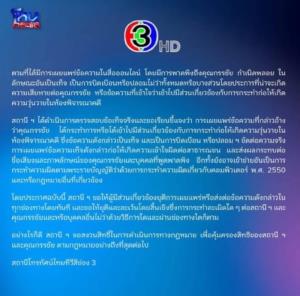 “ปู มัณฑนา” ไม่อายถูกใส่กำไล EM เมินช่อง 3 จะฟ้อง ด่า “บุ๋ม ปนัดดา” ขึ้นอีในโซเชียลเพราะมีจุดยืน ใครดีมาก็ดีตอบ (คลิป)