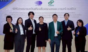 วว. จับมือ บ.โพรเพลล่า ยกระดับผลงานวิจัย - นวัตกรรมสู่เชิงพาณิชย์ มุ่งขยายตลาดกลุ่มประเทศ GCC ผ่านกลไกการลงทุนภาคเอกชน